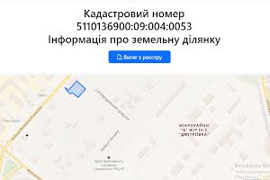 ділянка за адресою Одеса, Михайла Комарова вул., 25