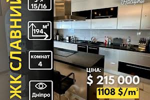 квартира за адресою Сімферопольська вул., 11
