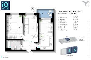 квартира по адресу Флотская ул., 1