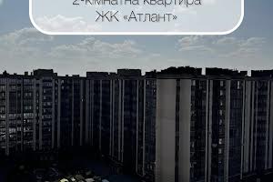 квартира по адресу Ривненская ул., 25-Є