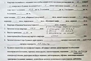 квартира за адресою Гагаріна, 2