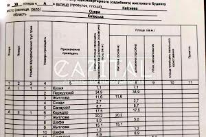 дом по адресу Квітнева, 38