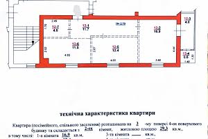 квартира за адресою Степана Ленкавського вул., 7