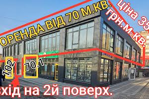 коммерческая по адресу Ивана Авраменко ул. (Корнійчука), 3 г