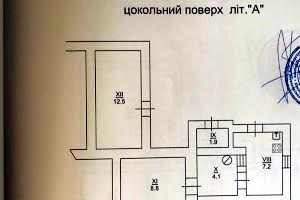 дом по адресу центральна