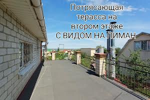 дом по адресу 4 Лінія