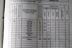 квартира по адресу Русановская набережная ул., 4