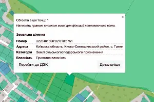 участок по адресу 