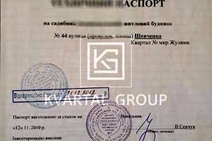 будинок за адресою Тараса Шевченка пров.