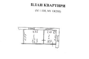 квартира за адресою Дніпро, Крутогірний узвiз (Рогальова), 5