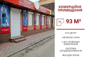 коммерческая по адресу Гоголя ул., 93