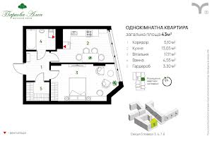 квартира за адресою Івано-Франківськ, Сєченова вул., 129А