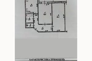 квартира по адресу Житомир, Витрука ул., 49