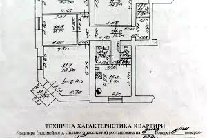 квартира за адресою Городоцька вул., 127