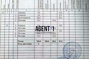 дом по адресу Энергетиков ул.