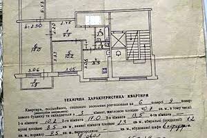 квартира по адресу Научная ул., 12