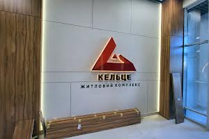 квартира по адресу Келецкая ул., 125