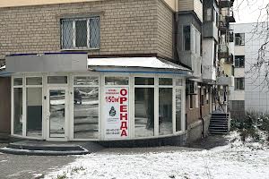 коммерческая по адресу Богдана Хмельницкого просп. (Героев Сталинграда), 9