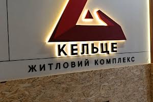 квартира за адресою с. Зарванці, Рибацька, 2