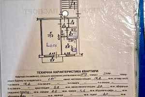 квартира за адресою Наукова вул., 30