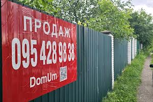 участок по адресу 22-га Садова