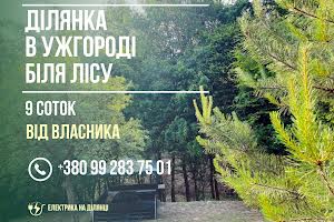участок по адресу 