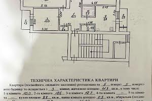 квартира за адресою Львів, Сміливих вул., 28а