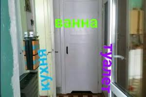 квартира за адресою Марка Каганця вул., 18