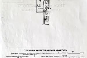 квартира по адресу Львов, Яворницького Дмитра ул., 3