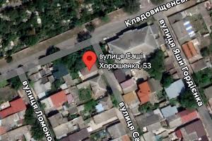 будинок за адресою Сашка Хорошенка вул. (Середня), 53А