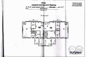 коммерческая по адресу Шевченка ул., 10