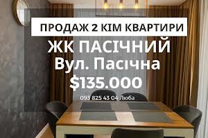 квартира по адресу Пасечная ул., 167