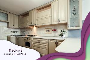 квартира за адресою Пасічна вул., 38