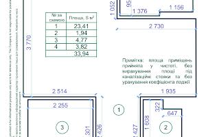 квартира за адресою Ґарета Джонса вул. (Сім'ї Хохлових), 8