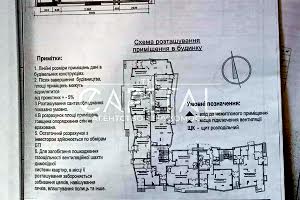 коммерческая по адресу Богатырская ул., 32