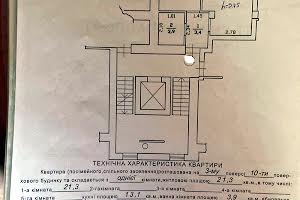 квартира по адресу Червоной Калины просп., 58