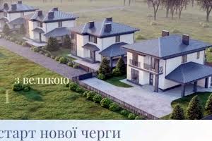 будинок за адресою Садова