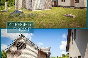дом по адресу грибна