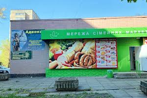 квартира за адресою Гірничих Інженерів вул. (Пушкіна), 41