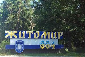 будинок за адресою лесі українки, 1