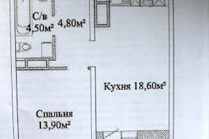 квартира по адресу Варненская ул., 27а/2