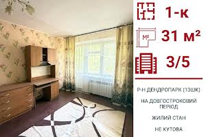 квартира по адресу Героев-Спасателей ул. (Волкова), 16 к4