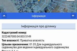 участок по адресу Ходосівська сільська рада