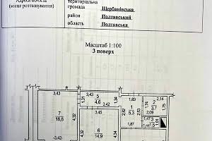 квартира за адресою Джерельна, 1