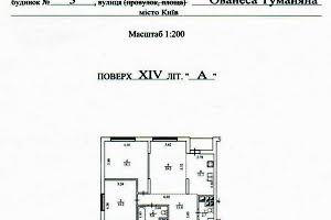 квартира по адресу Туманяна Ованеса ул., 3