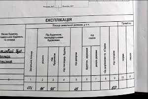 будинок за адресою Одеса, Недєліна вул.