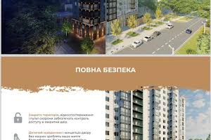 квартира по адресу Янтарная ул., 75а