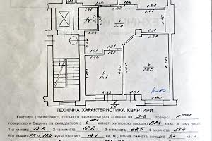 квартира за адресою Конотопська вул., 25