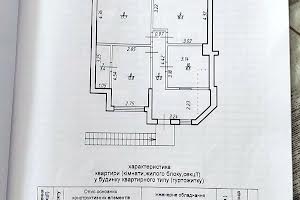 дом по адресу Черёмухи ул., 6