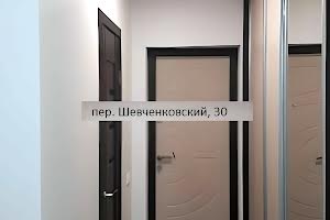 квартира по адресу Шевченковский пер., 30